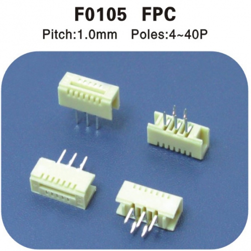  FPC1.0mm連接器 F0105