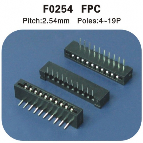 FPC2.54連接器 F0254