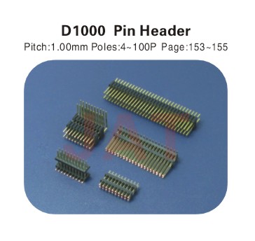 D1000 PIN HEADER連接器