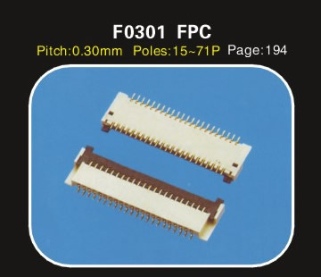 FPC 0.3連接器（qì） F0301