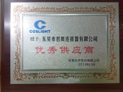 珠海光（guāng）宇電（diàn）池有限公司-優秀供應商