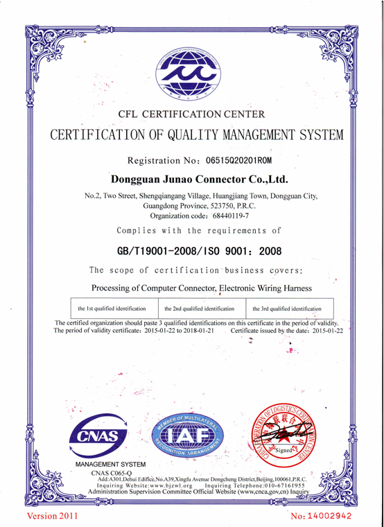 iso9001-2008英文（wén）