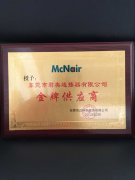 東莞是邁（mài）科（kē）新能源有限公司-金牌供應商