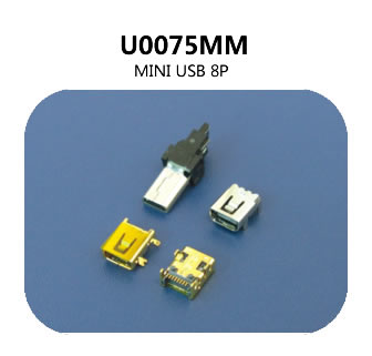 U0075MM usb連接器（qì）